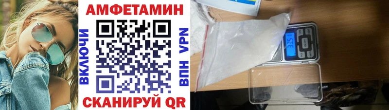 Amphetamine 97% Апшеронск