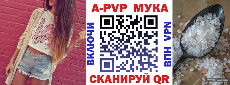 Alpha-PVP Crystall  Апшеронск 