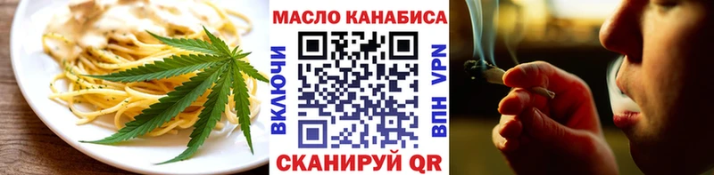 kraken Апшеронск Canna-Cookies марихуана