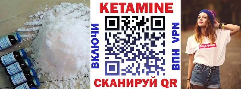 КЕТАМИН ketamine  mega ссылка  Апшеронск  где купить наркотик 