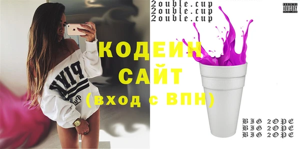 кокаин колумбия Нязепетровск