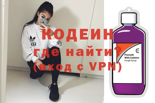 мескалин Алзамай