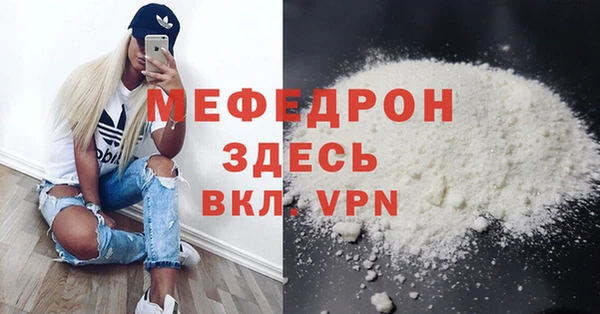 кокаин Няндома
