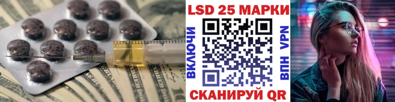 как найти закладки  кракен рабочий сайт  ЛСД экстази кислота  Апшеронск 