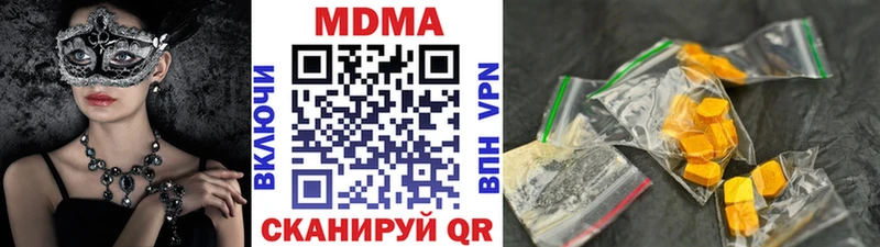 МДМА молли  Апшеронск 