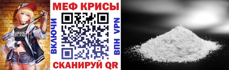 Меф mephedrone blacksprut tor Апшеронск
