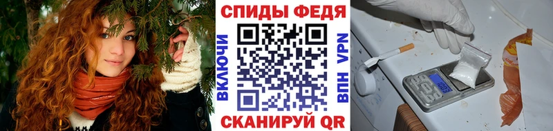 где купить   Апшеронск  Метамфетамин пудра 