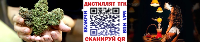 кракен ссылки  Апшеронск  Дистиллят ТГК концентрат 