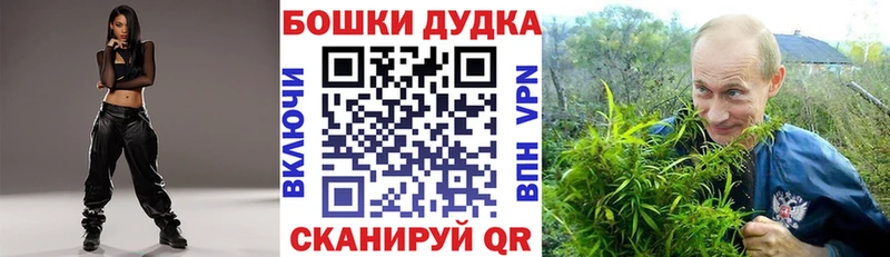 это Telegram  Апшеронск  Шишки марихуана сатива 